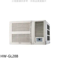 禾聯【HW-GL28B】變頻窗型冷氣4坪(含標準安裝)