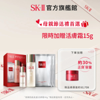 【SK-II官方直營】青春露體驗新客組(青春露75ml+化粧水30ml+敷面膜2片)