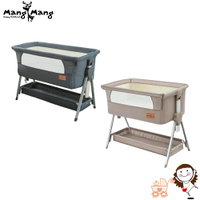 【Mang Mang 小鹿蔓蔓】Face 2 Face嬰兒床邊床 兩色可選 | 寶貝俏媽咪
