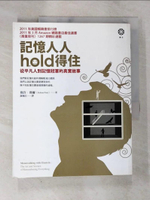 【書寶二手書T3／心靈成長_DR4】記憶人人hold得住_喬許．佛爾