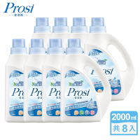 Prosi普洛斯-抗菌抗蟎濃縮香水洗衣凝露-藍風鈴2000mlx8入