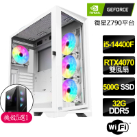 【NVIDIA】i5十核Geforce RTX4070{心情綠}電競電腦(i5-14400F/Z790/32G D5/500GB)