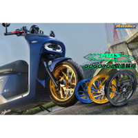 MOS GOGORO2 S2 EC-05 Ai-1 鍛框 鍛造 鋁合金 輪框 輪圈 五爪 鍛造輪圈 14吋 13吋 鋁圈