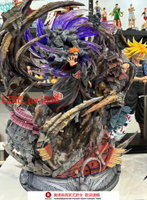 【咨詢客服驚喜多多】動漫手辦雕像模型擺件玩具gk云頂摘星火影忍者六道佩恩可動天發光