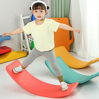 免運 蹺蹺板兒童室內聰明板平衡板感統訓練器材家用專注力彎曲板-快速出貨