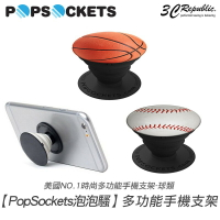 [免運費] PopSockets 泡泡騷 運動 籃球 棒球 時尚 多功能 手機支架 自拍器 捲線器 抖音 必備【樂天APP下單4%點數回饋】