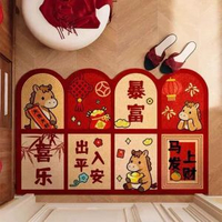 全城熱賣 - 新年小馬異形絲圈入戶門墊玄關腳墊可裁剪刮泥蹭土地墊耐髒可裁剪