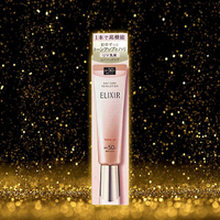 SHISEIDO 資生堂 怡麗絲爾膠原亮妍多效美肌乳(35g)【小三美日】 DS024849 飾底 底妝 潤色 膠原妝前乳