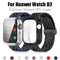 สายซิลิโคน + เคส TPU สำหรับนาฬิกา สําหรับ Huawei Watch D2 สายรัดหัวเข็มขัดแม่เหล็ก เคสสายนาฬิกาอัจฉร