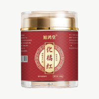 食同源养生茶化橘红化州产地橘红切片罐装散装Food Homologous Health Tea Orange Red State Origin Orange Redchenyuelin1.my2025
