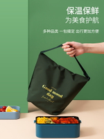 飯盒袋便當包兒童小學生上班族帶飯飯盒手提包保溫防水大容量餐包