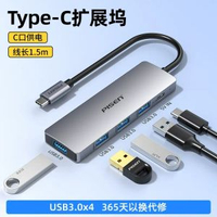 品勝拓展塢typec擴充套件塢usb分線器hdmi網線轉換介面轉接頭適用蘋果macbook華為膝上型電腦iphone16平板ipadpro