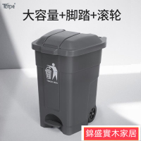 開立發票 免運 帶輪240L垃圾桶 腳踏式分類垃圾桶 大號商用帶蓋垃圾桶 戶外環衛可移動垃圾桶 大型大容量垃圾桶ff8018