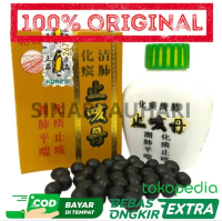 Ready Stock Pil Cina Untuk Batuk Sesak Asma Tbc Pil Jian Kang Yao Shui