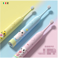 小米兒童電動牙刷ZR全自動聲波充電式2-3-6-8歲以上女孩家用防水