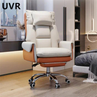 UVR Office Chair Home Computer Chair Lift Swivel Chair Backrest Comfortable Sedentary Boss Chair Lunch Break Reclining Chair