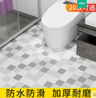 衛生間防水地貼自粘防滑耐磨浴室廁所地麵翻新瓷磚裝飾地板磚貼紙 防水防滑 強加厚