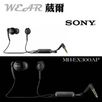 葳爾洋行 Wear SONY MH-EX300AP【原廠耳機】 Xperia Z3 C3 D2533 Z3 Compact  Z2a D6563 Z2 D6503 T2 Ultra D5303 T3 D5103