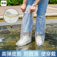 雨鞋套 高筒雨鞋套 防雨鞋套 一次性鞋套防水防滑加厚耐磨下雨天兒童塑料透明腳套長筒養殖靴套『cyd21729』