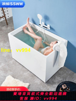 SSWW浪鯨深泡小戶型浴缸家用坐式亞克力獨立日式定制迷你可移動式