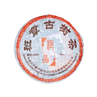 【茶韻】普洱茶2004年中茶省公司老班章古樹茶400g生茶 茶葉禮盒(附茶樣10g.收藏盒x1.可提袋)