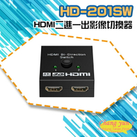 昌運監視器 HD-201SW 4K HDMI二進一出影像切換器【全壘打★APP下單跨店最高20%點數回饋!!】