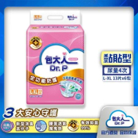 【加贈50】【包大人】成人紙尿褲-全功能防護 L-XL號 (13片x6包) /箱