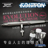 Harder&amp;Steenbeck 126123 Evolution Silverline 0.4mm Airbrush