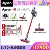 Dyson 戴森 V8 Slim Fluffy SV10 輕量無線吸塵器