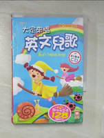 【書寶二手書T3／少年童書_AE2】大家來唱英文兒歌（附英文歡唱CD）_幼福編輯部