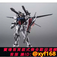 {保固一年 可打統編}萬代 魂限定 ROBOT魂 強襲高達(再生機)+I.W.S.P背包