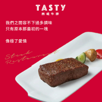 王品集團 西堤牛排套餐商品券10張組