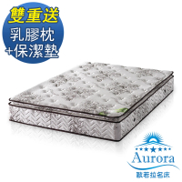 【歐若拉名床】正三線乳膠涼爽舒柔布硬式獨立筒床墊-雙人5尺