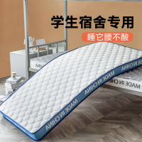 Super Single Mattress Mattress Foldable LaTeX Cushion Dormitory  GOOD SALE sg Students Thickened Sponge Mat Cushion Tatami Mat for Home Rent Pack