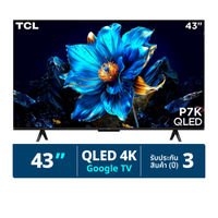 ทีซีแอล ทีวี 4K QLED รุ่น 43P7K 43นิ้ว สีดำ