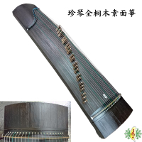 古箏 [網音樂城] 珍琴 全桐木 素面 165cm 21弦 (附 琴架 譜架 ) Guzheng