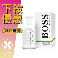 HUGO BOSS Bottled Unlimited 自信 無限 男性淡香水 50ML/100ML ❁香舍❁ 母親節好禮
