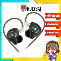 [ประกันศูนย์ไทย] KZ EDX PRO X หูฟัง Iems ไดรเวอร์ไดนามิกซูเปอร์ลิเนียร์ ประสิทธิภาพเสียงที่โดดเด่น ค