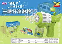三眼仔泡泡槍精美卡通公仔泡泡機玩具手持泡泡機兒童吹泡泡戶外