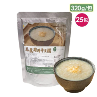 【安永鮮物】元氣雞精干貝粥_常溫(官方直營/25入超值組/箱購)