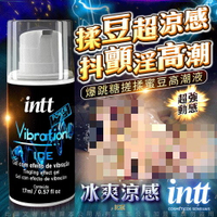 巴西Intt 跳跳糖感 爆跳式高潮液 17ml (冰爽 可口交) 增強版 提升凝露