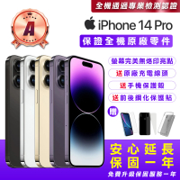 【Apple】A級福利品 iPhone 14 Pro 1TB 6.1吋(贈送手機保護套+鋼化保護貼+原廠充電器)