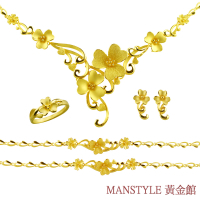 MANSTYLE 濃情依偎黃金結婚套組 (約20.90錢)