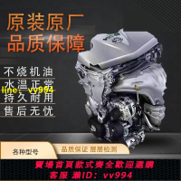 適用豐田凱美瑞佳美普瑞維亞RAV4雷克薩斯2AZ 2.0 2.4發動機 總成
