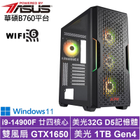 華碩B760平台[風馳巫師W]i9-14900F/GTX 1650/32G/1TB_SSD/Win11