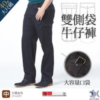 【KDLK紳士男褲】大尺碼 男雙側袋工作褲 美式立體大口袋透氣 (中腰) 390(2056) 台灣製 紳士 柔軟嫘縈