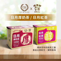 【台灣農林x迷克控】日月紅茶/奶茶250ml各12瓶(超殺特惠組共24瓶)