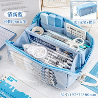 筆袋 鉛筆盒 鉛筆袋 大容量高顏值文具盒女孩款簡約日系鉛筆盒透明筆盒『YS0933』