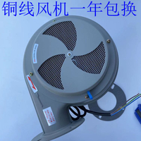 干燥機鼓風機烘箱馬達風扇烤箱吹風機烘料桶鼓風機銅線烤料斗風機