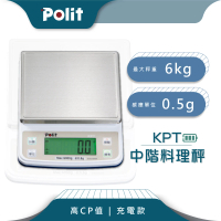 【Polit 沛禮】KPT充電式烘焙料理秤 最大秤量6kgx感量0.5g(超高CP值 電子秤 蓄電 磅秤)